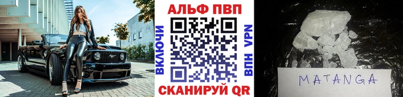 Купить  Туапсе  Альфа ПВП СК КРИС 