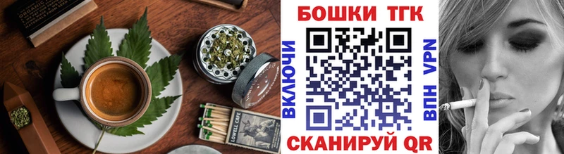 Купить  Туапсе  Еда ТГК конопля 