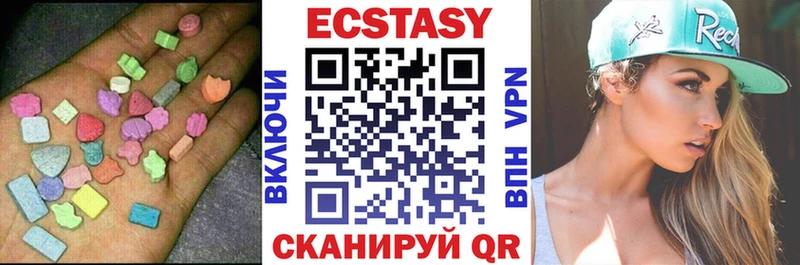 ЭКСТАЗИ louis Vuitton  Купить где  Туапсе 
