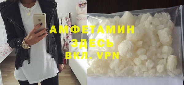 кокаин VHQ Зеленокумск