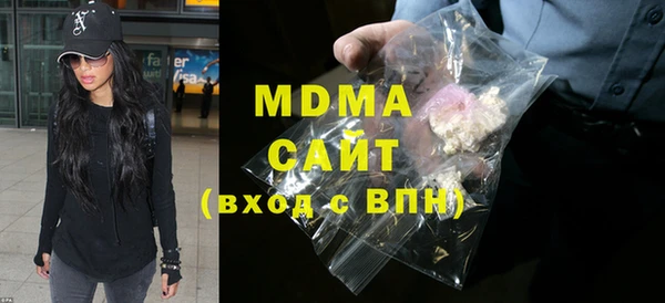 кокаин VHQ Инсар