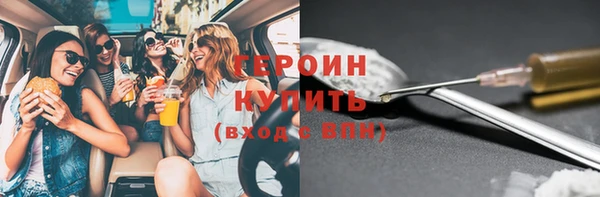 кокаин VHQ Зеленокумск