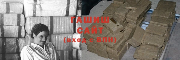 герыч Зерноград