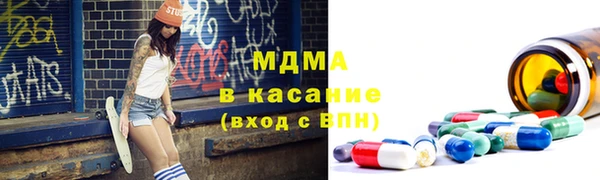 кокаин VHQ Зеленокумск
