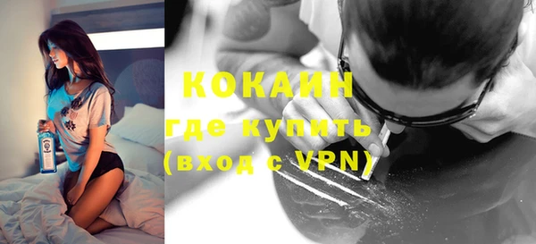 кокаин VHQ Зеленокумск