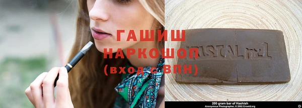 герыч Зерноград