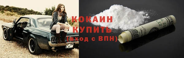 марихуана Иннополис