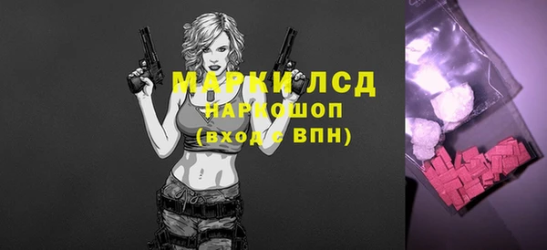 кокаин VHQ Зеленокумск