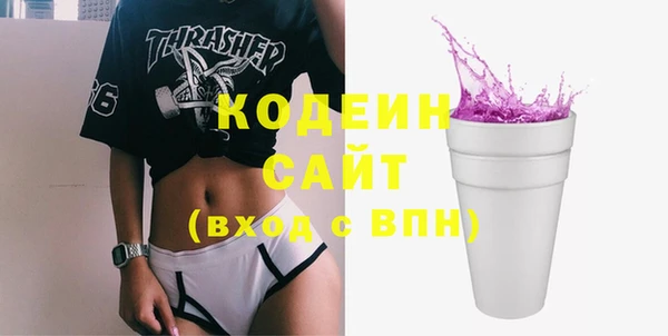 кокаин VHQ Зеленокумск