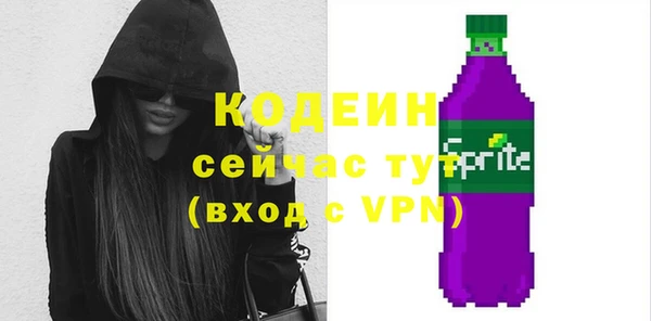 марихуана Иннополис