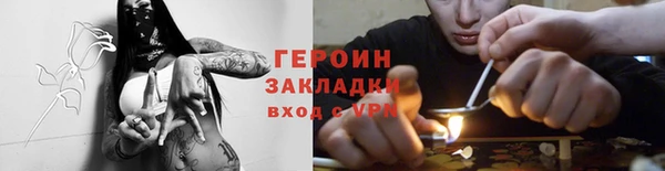 кокаин VHQ Зеленокумск