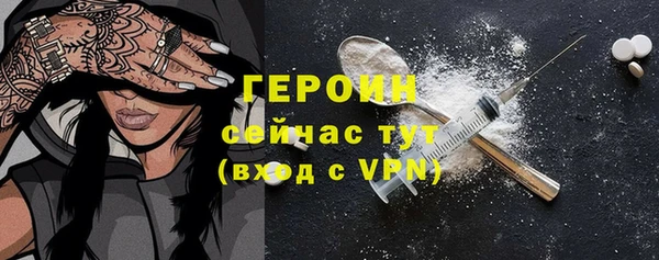кокаин VHQ Зеленокумск