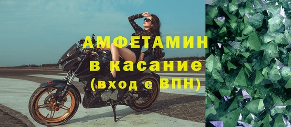 твердый Елизово