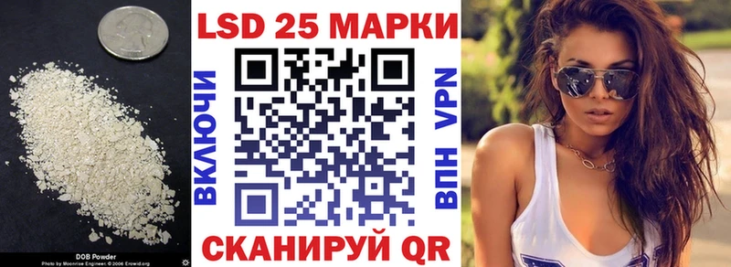 LSD-25 экстази ecstasy  Купить где  Туапсе 