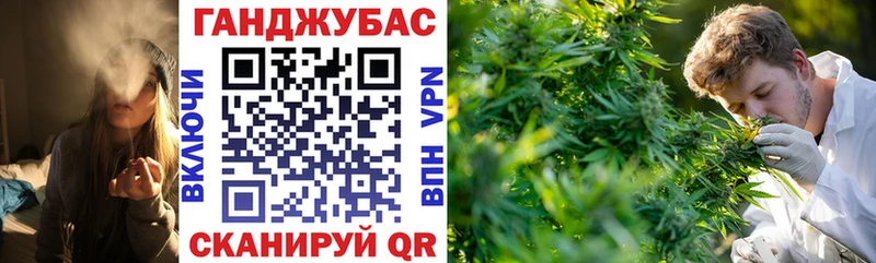 Купить Туапсе Канабис сатива